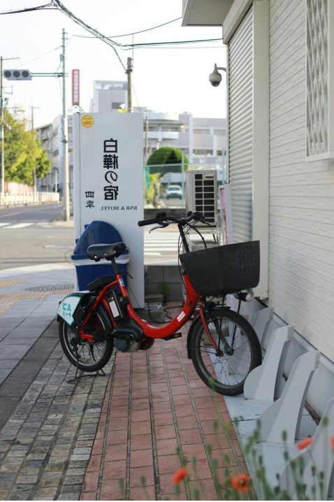 Loading bay